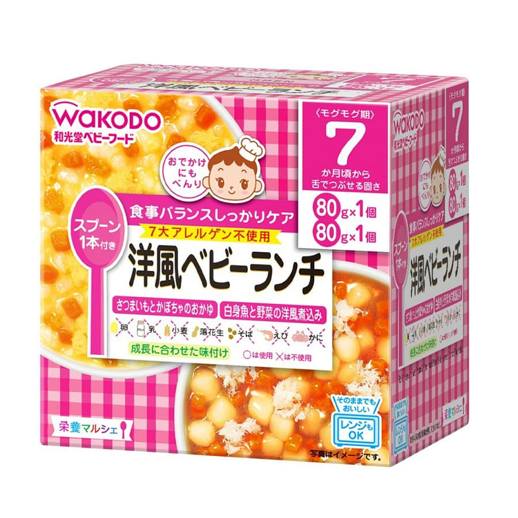 Wakodo Nutrition Marche Western-style Baby Lunch