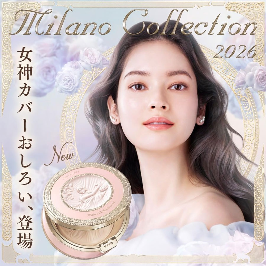 Kanebo Milano Collection GR Face Up Powder 2026 30 g - Weee!