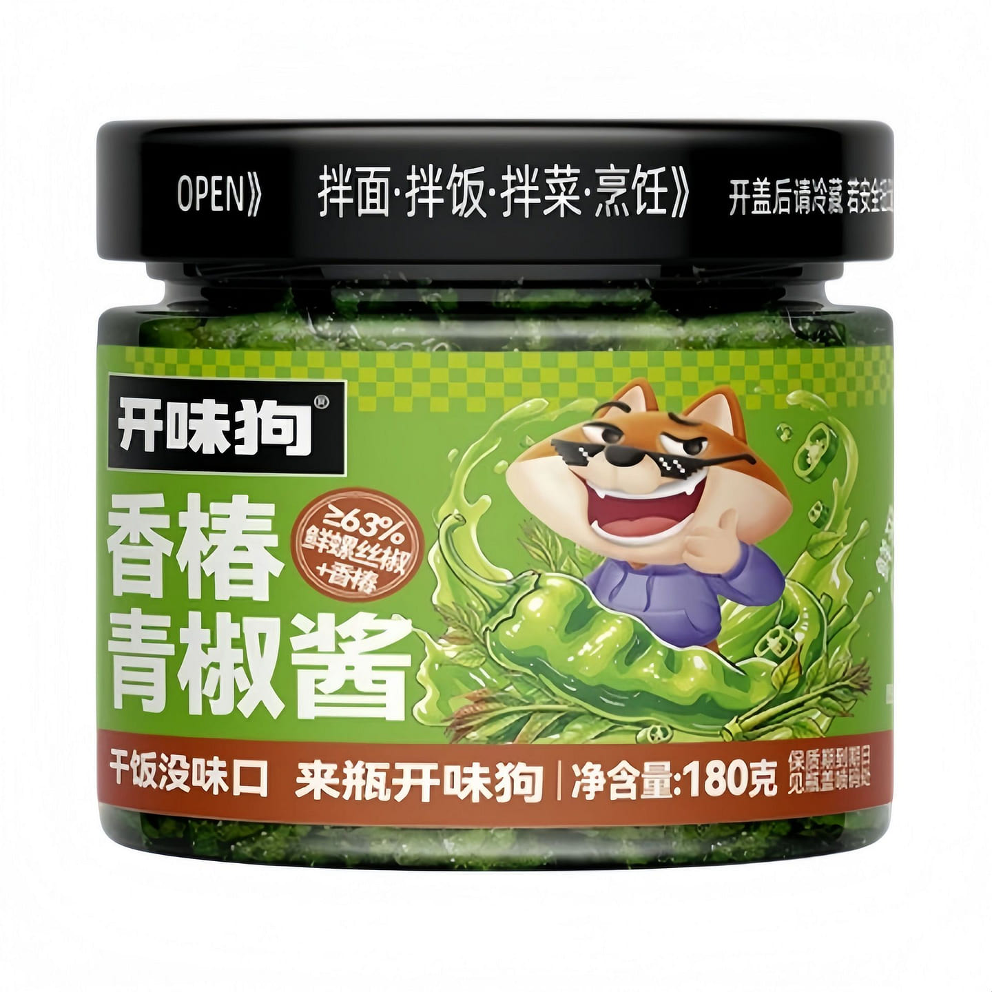Toona and Green Chili Sauce 180g*1 jar 180 g