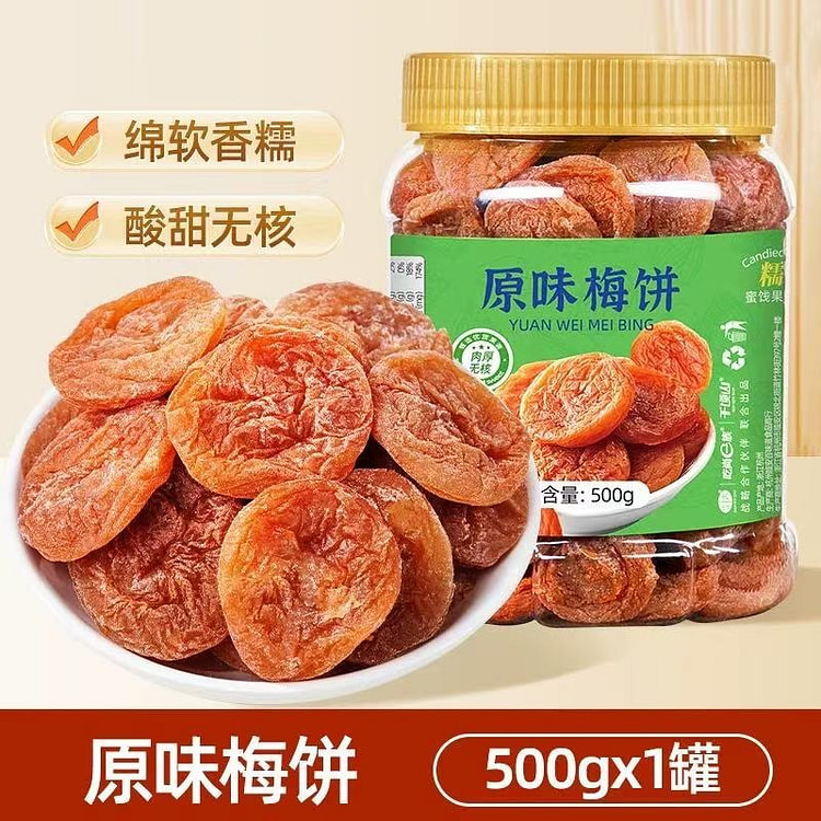 吃尚一族 原味梅饼 休闲零食