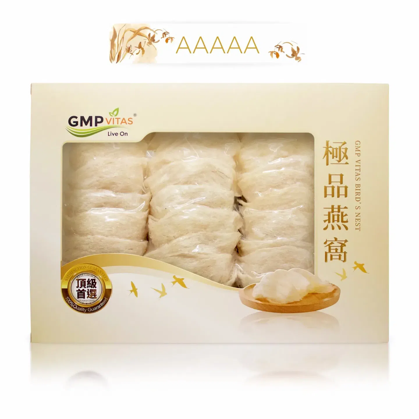 Grade AAAAA Natural Swallow Bird Nest 8oz (227 Gram) 1 case