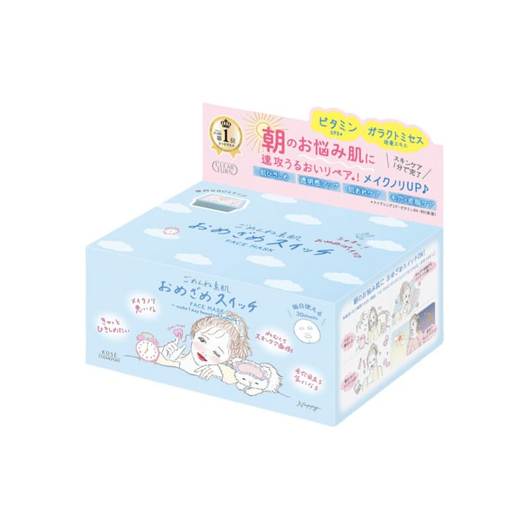 KOSE插画系列晨间一分钟补水保湿面膜30枚装