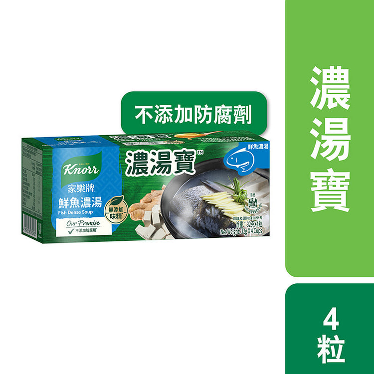 家樂牌 濃湯寶 鮮魚濃湯 32g x 4pcs 1 份