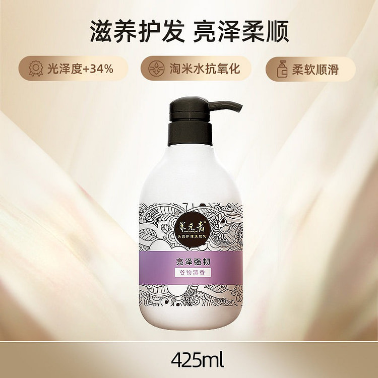 Rice Water Shampoo 425ml*1 425 ml
