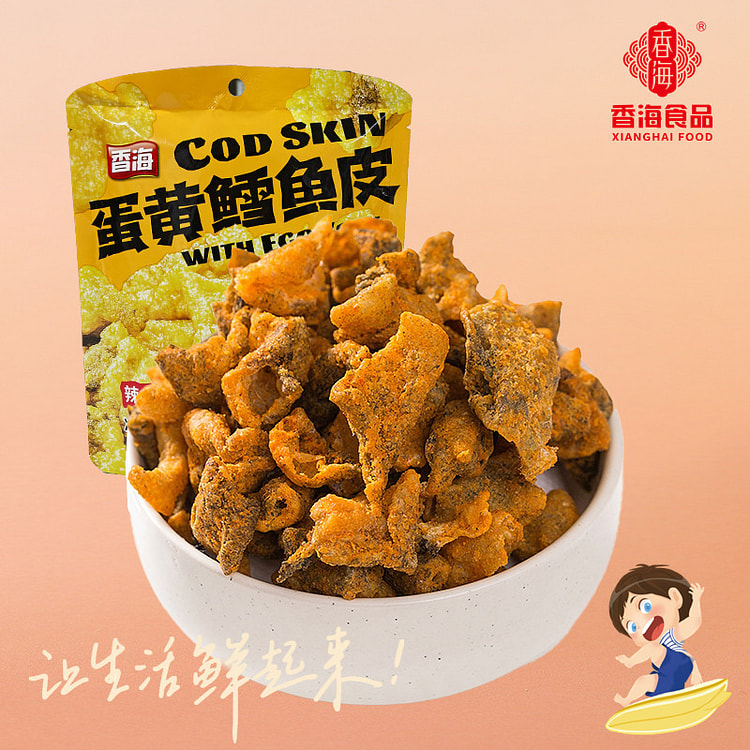 香海原味咸蛋黄鳕鱼皮香脆鱼皮 24g*5袋装
