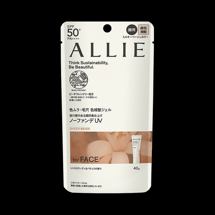 修色隔离防晒乳 SPF50+/PA+#03 奶茶色