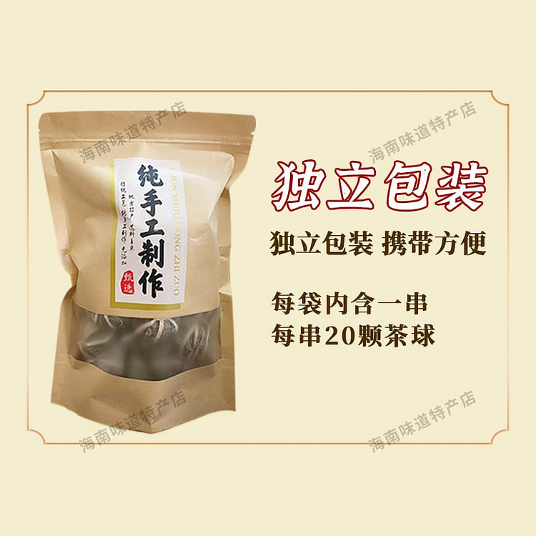20 balls  Hainan specialty partridge tea