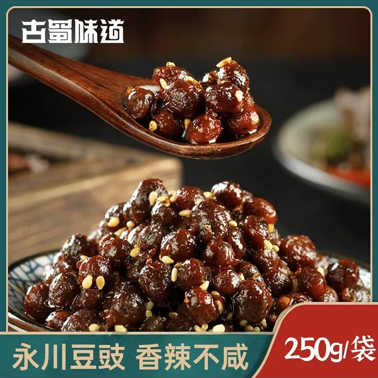 古蜀味道 红油豆豉 正宗四川风味炒菜调味料