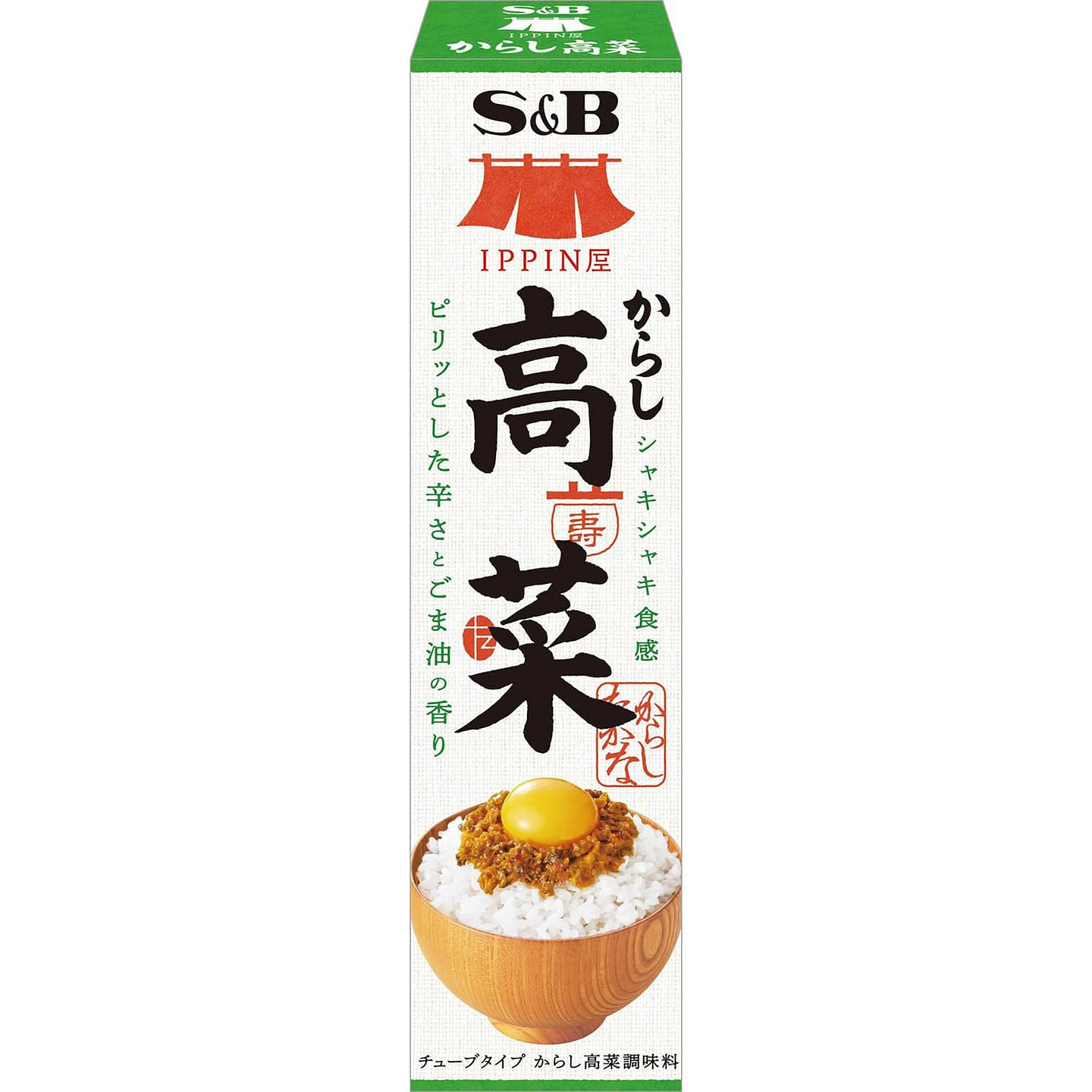 【日本直邮】S&B 日式高菜酱 38g 38 克