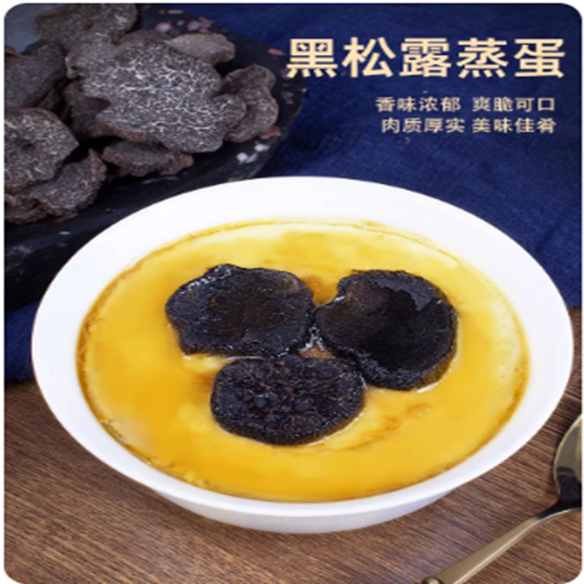 Yunnan wild black truffle male dried slices 50 g - Weee!