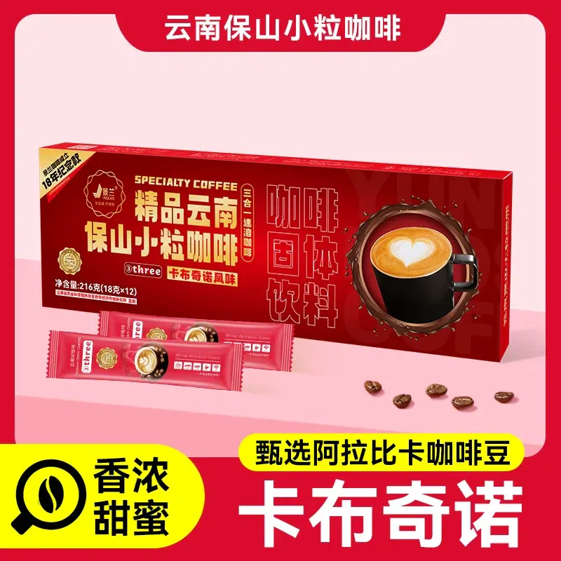 Small coffee powder cappuccino 18gX12 216 g