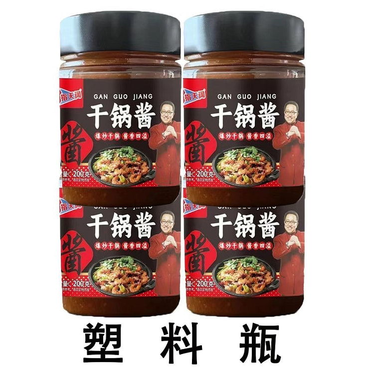 正宗干锅酱家用麻辣香锅麻辣烫底料调料烧菜 800 克