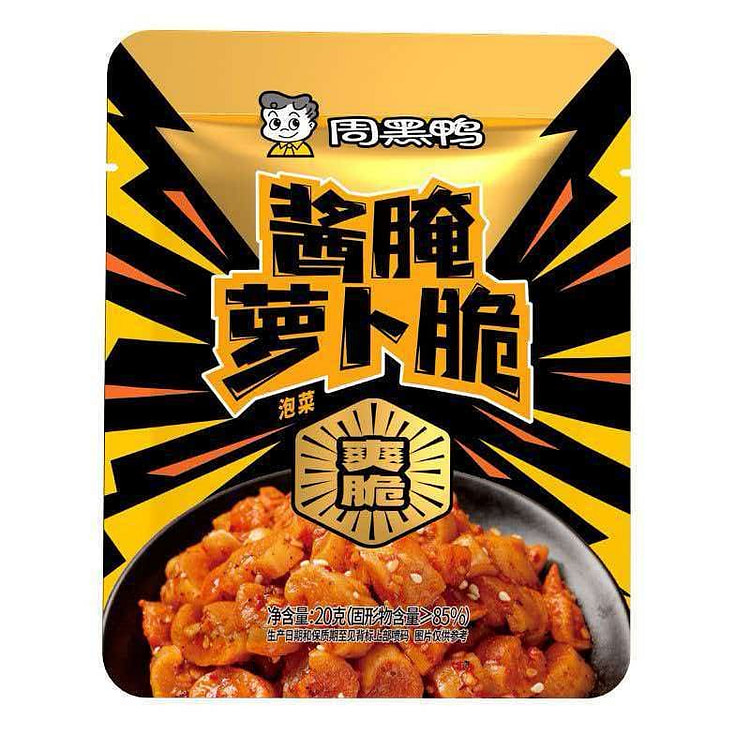 Zhou Hei Ya Sauced Pickled Radish Crisps 20g*10 200 g