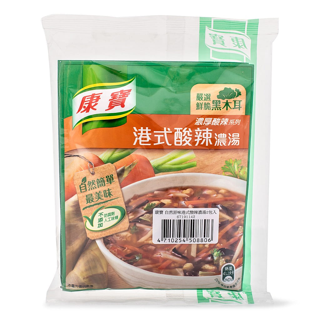 Knorr Hot and Sour Soup 2pk 94 g*48 pack