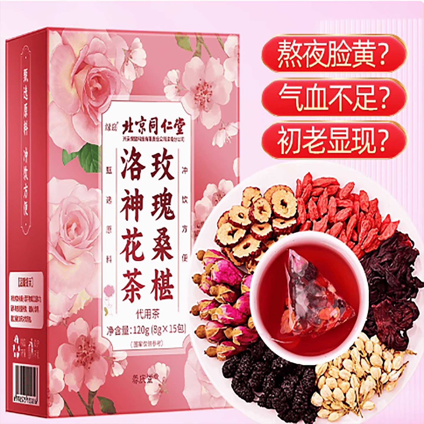 Rose Tea 120G 120 g