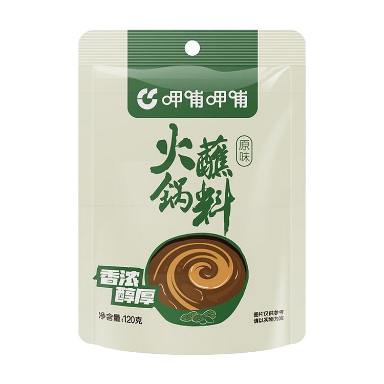 呷哺呷哺 火锅蘸料原味 120 克