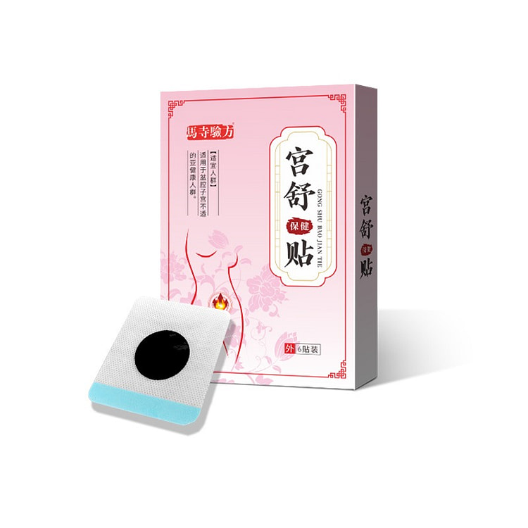 宫舒保健贴6贴/盒 拍1发3