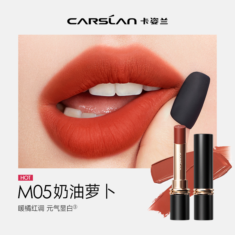 CARSLAN | Lipstick M05 Warm Orange Red Tone 1 cái