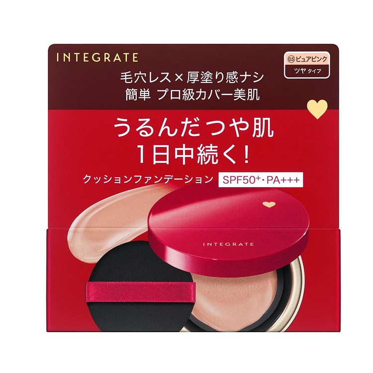 資生堂 インテグレート プロフィニッシュクッション 本体 0.5 ピュアピンクSPF50+・PA+++ 無香料 1 カウント