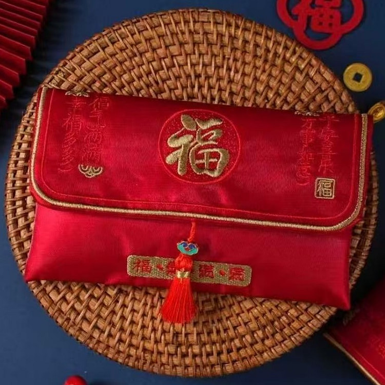 布艺刺绣新年福字红包春节贺岁红包1个 1 份