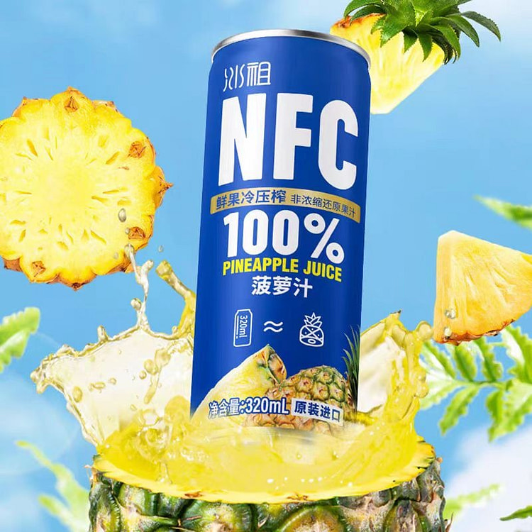Pineapple Juice
