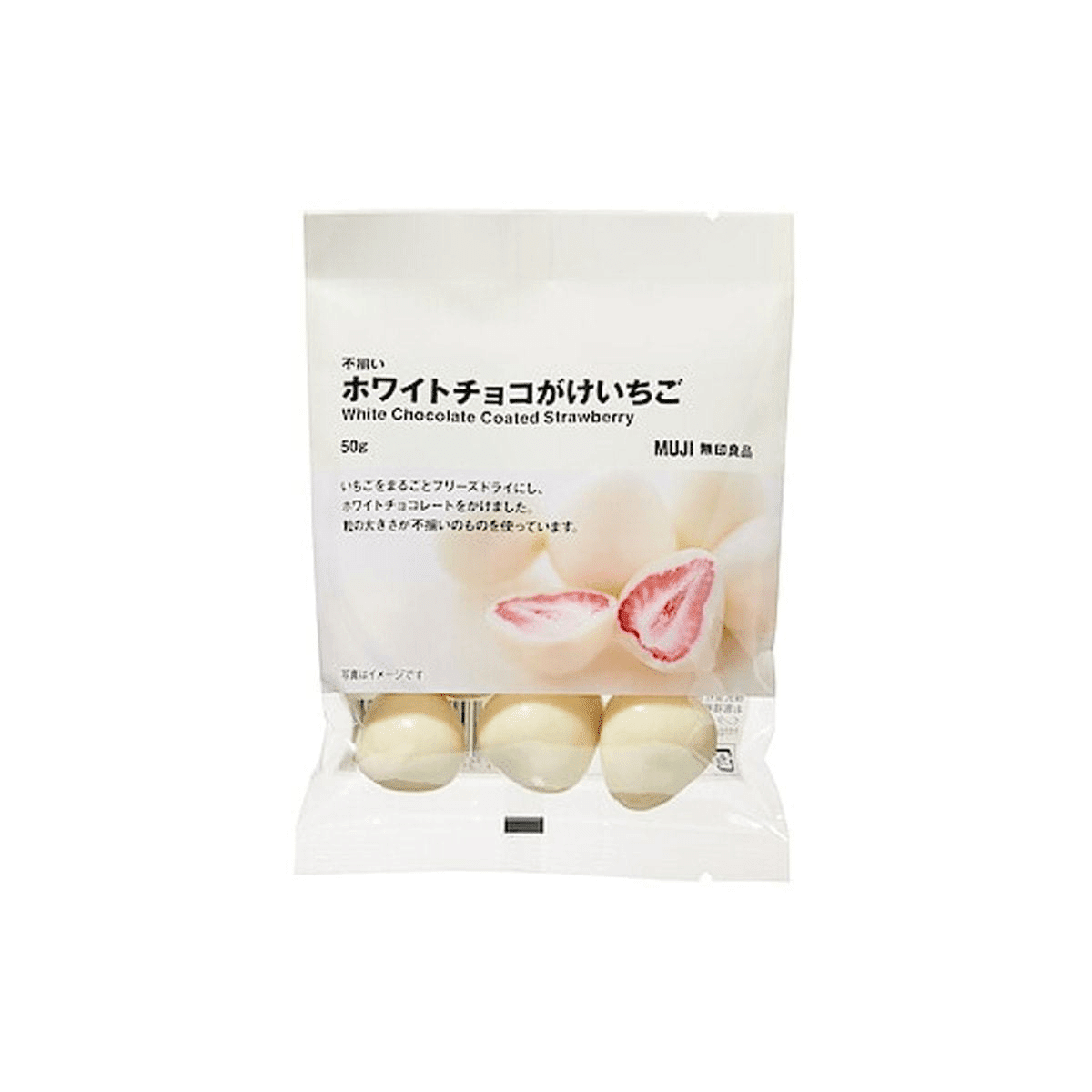 MUJI无印良品 冻干草莓夹心白巧克力 50g