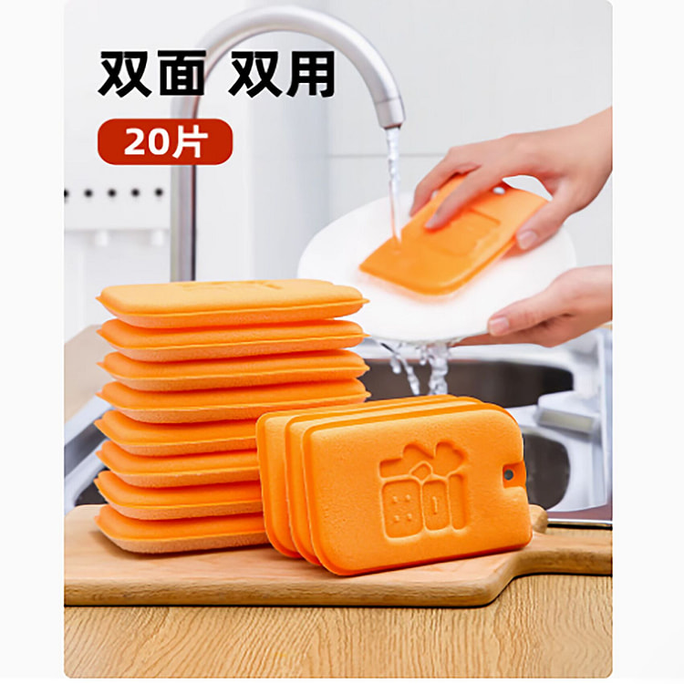 洗碗海绵擦厨房加厚双面不沾油