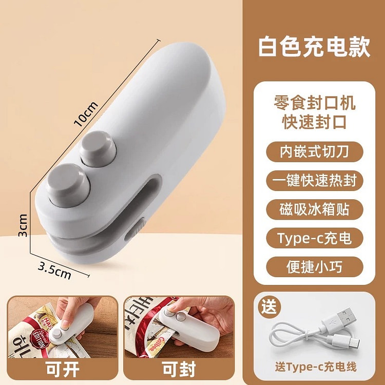 封口机小型家用迷你塑封零食塑料袋食品保鲜封口器灰色 1 份