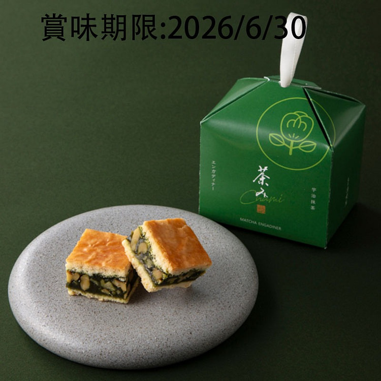 菓匠 清閑院 宇治抹茶 核桃 点心 3个