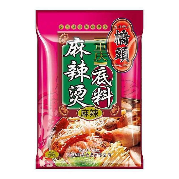Qiaotou Malatang Hot Pot Base 150g 150 g (min 2)