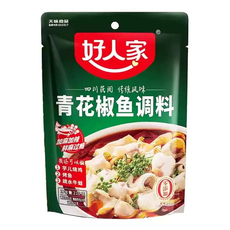 好人家青花椒鱼调味料 210g*1 袋 210 克