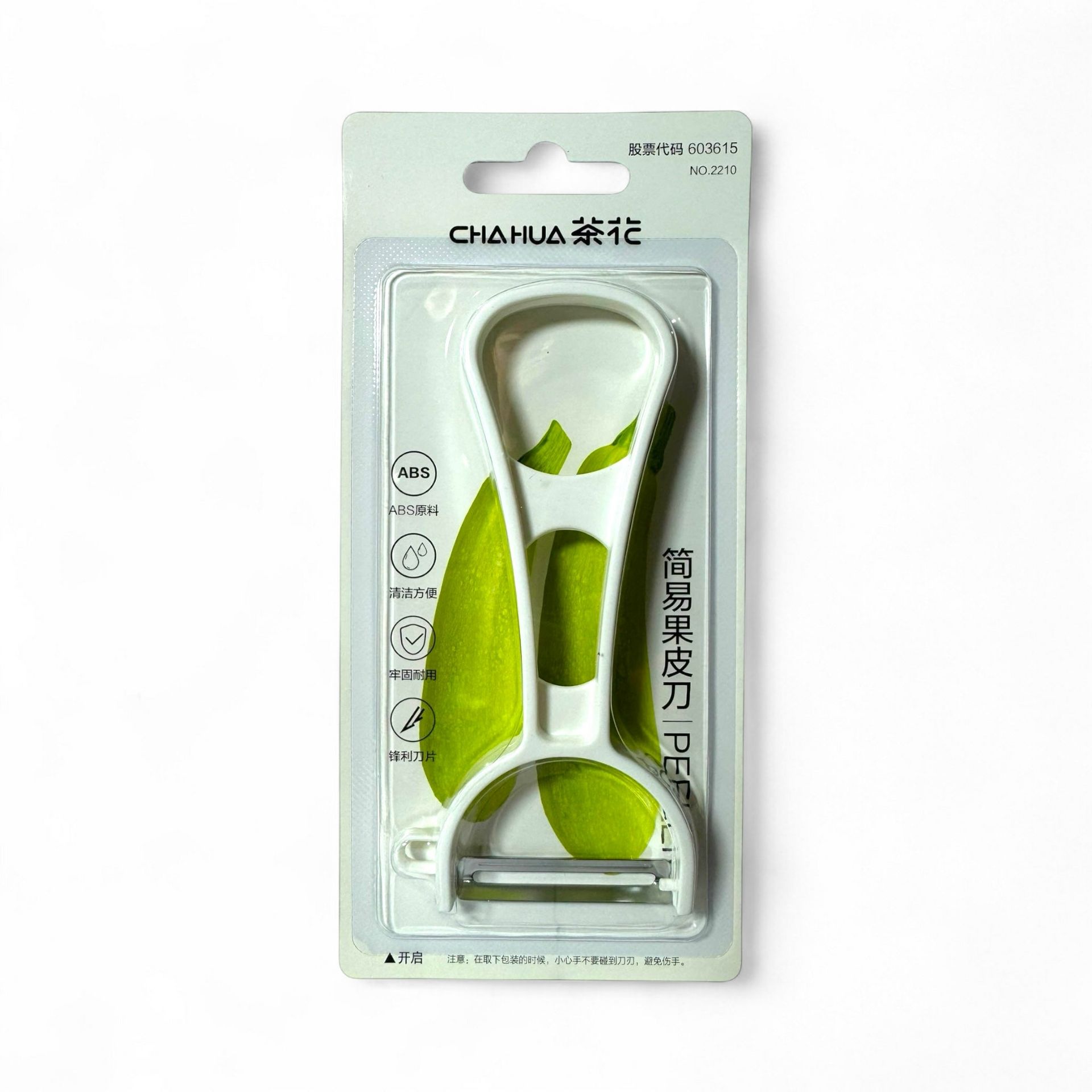 Stainless steel Peeler (S)- Random Color 1 count