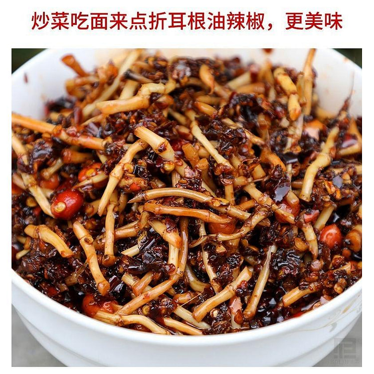 折耳根鱼腥草云贵川特产香辣凉拌250g*1瓶