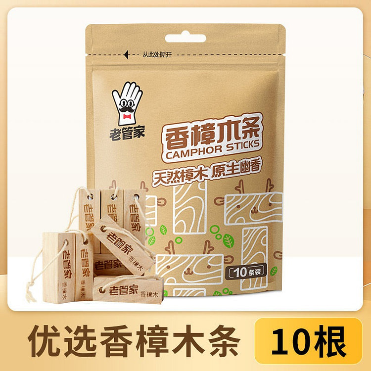 Laoguanjia Camphor Wood Sticks 10 Pieces per Pack 1 pack