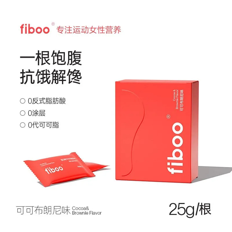 FIBOO  单层植物蛋白棒#可可布朗尼味 高蛋白饱腹控卡能量代餐棒 减脂期零食 6支入
