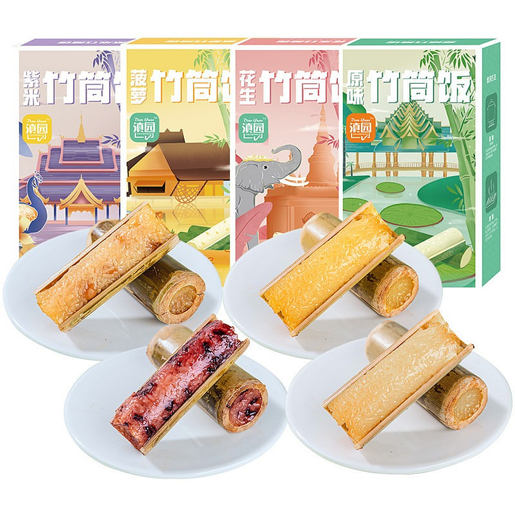 Yunnan Bamboo tube food