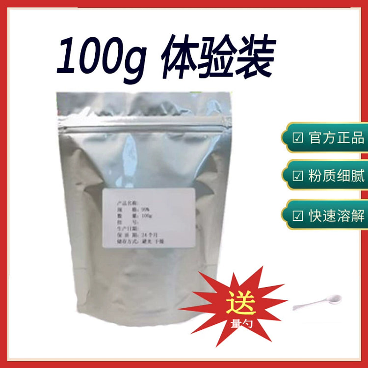 鹿胎盘提取物鹿胎粉100g*袋 100 克
