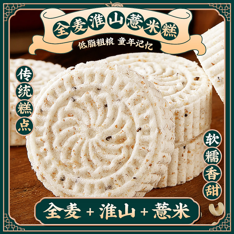 比比赞全麦淮山薏米糕点心面包300g/箱