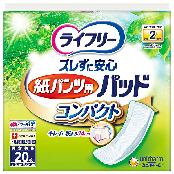 Life Free Paper Pants 1 box