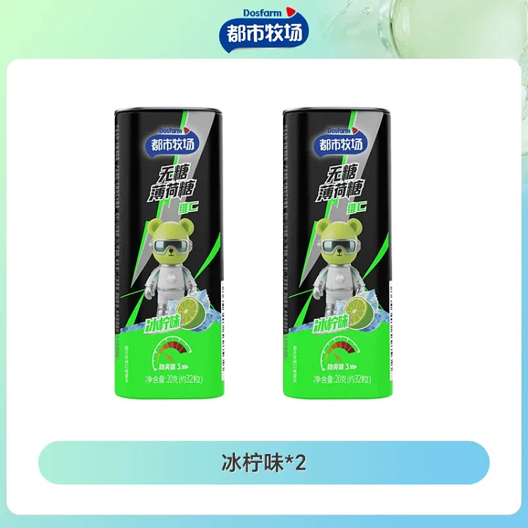 Urban Ranch Refreshing Iced Lemon Flavor 20g * 2 40 g
