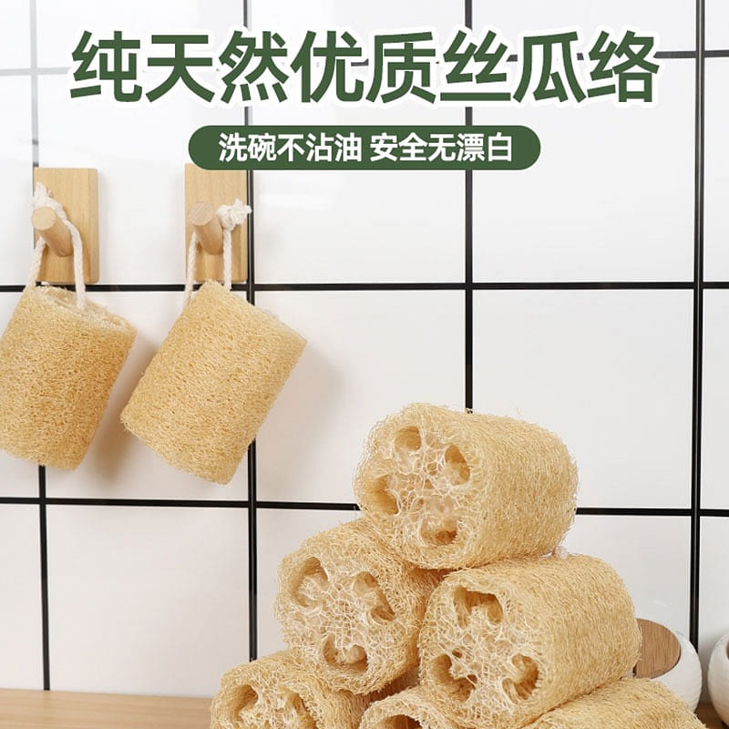 Silk gourd net dishwashing tool, natural silk gourd pulp dishwashing cloth, kitc 1 each