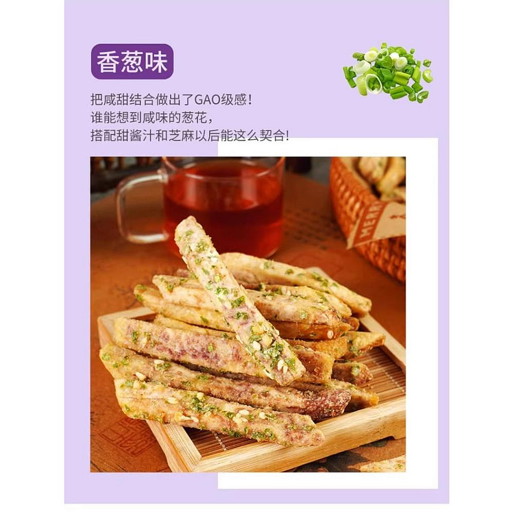 Taro strips with scallion flavor 120g*1 bag