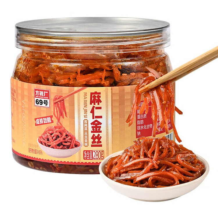 Sesame - Seeded Mustard Shreds Good 280g*1 Can 280 g