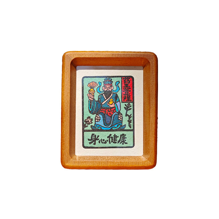 中国美院 实木相框摆件 药王菩萨 96*122mm 1 盒