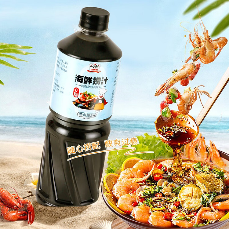 吉得利0脂肪海鲜捞汁1L