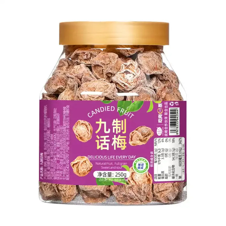 九制话梅干250g罐装咸酸梅干泡水喝孕妇休闲零食 250 克