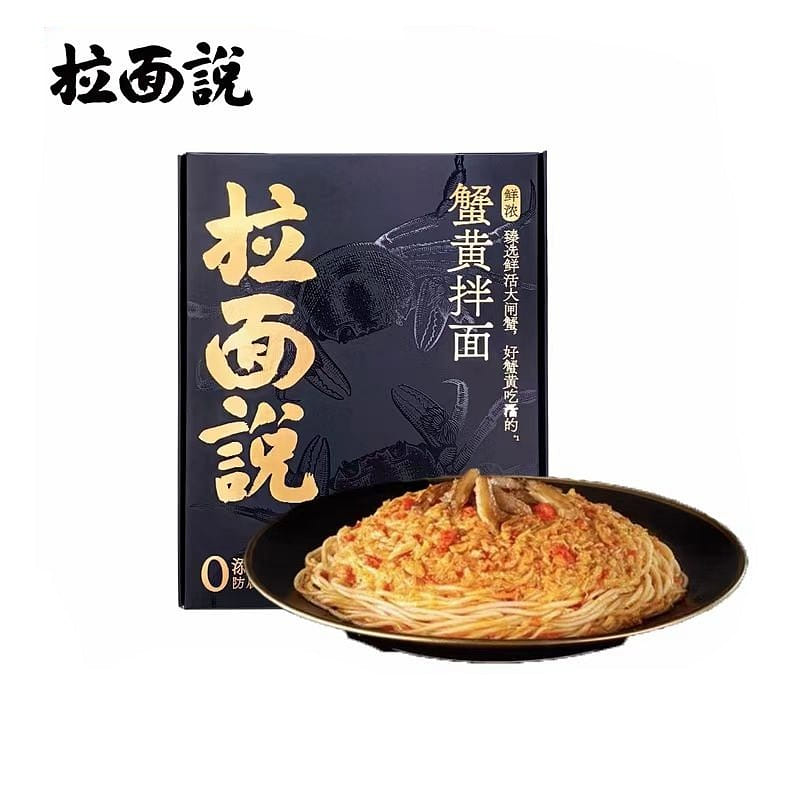 Crab roe noodles 218g*1 box 218 g