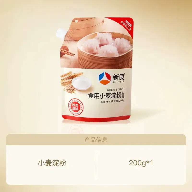 Xinliang (Orange Label) Wheat Starch 200g 200 g