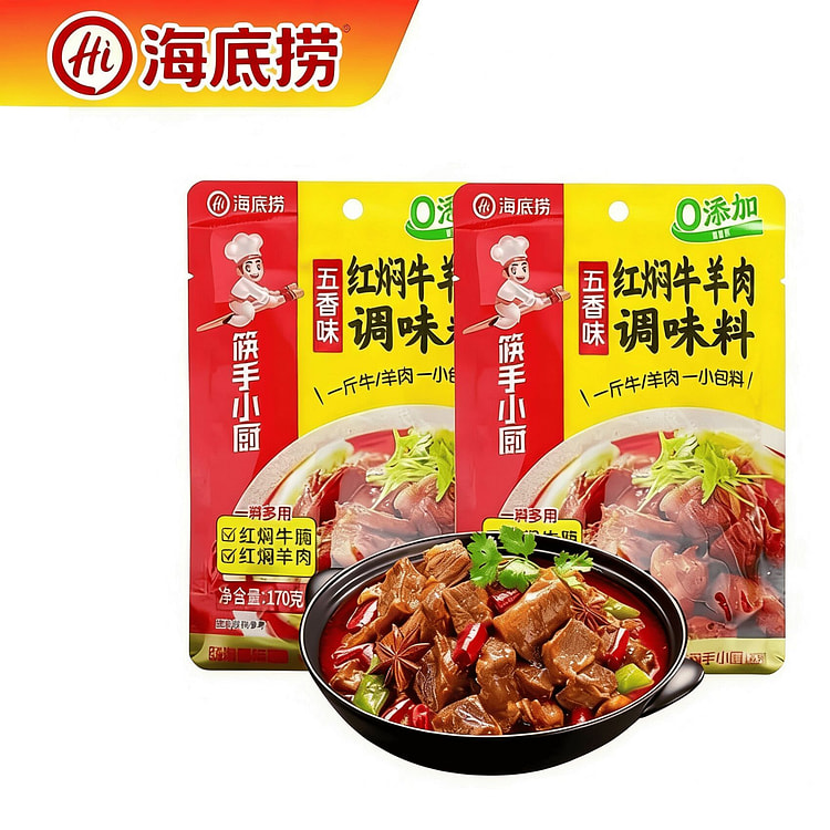 海底捞红焖牛羊肉五香味炖牛肉炖羊肉烹饪调味料 170 克