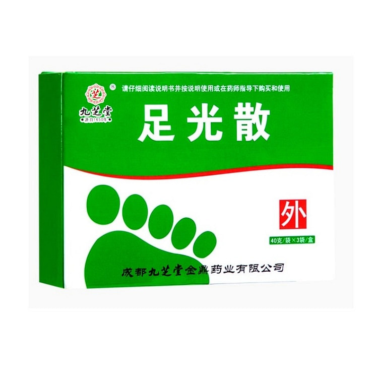 九芝堂 足光散 手足癣脚气臭汗 3袋入